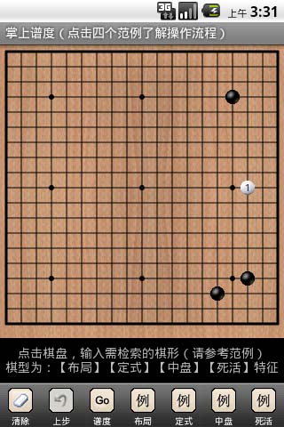 曲谱检索软件_钢琴简单曲谱(3)